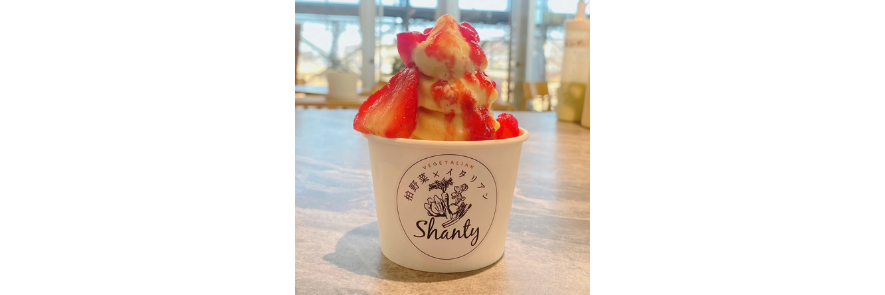 2026/1/31(土)〜3/22(日)手賀沼いちごスタンプラリー2026 | TEGANUMA