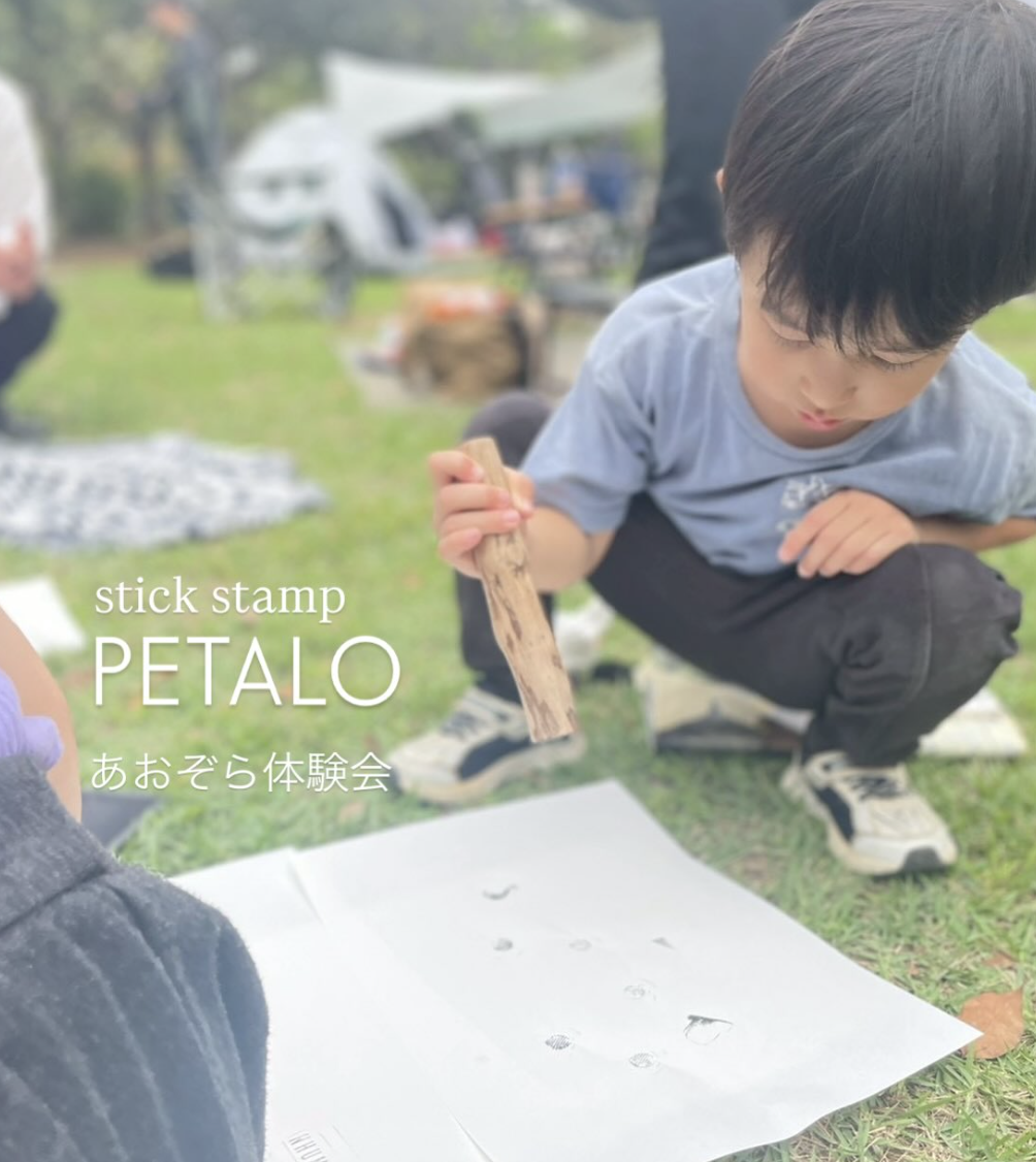 PETALO