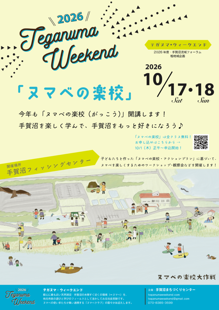 flyer1