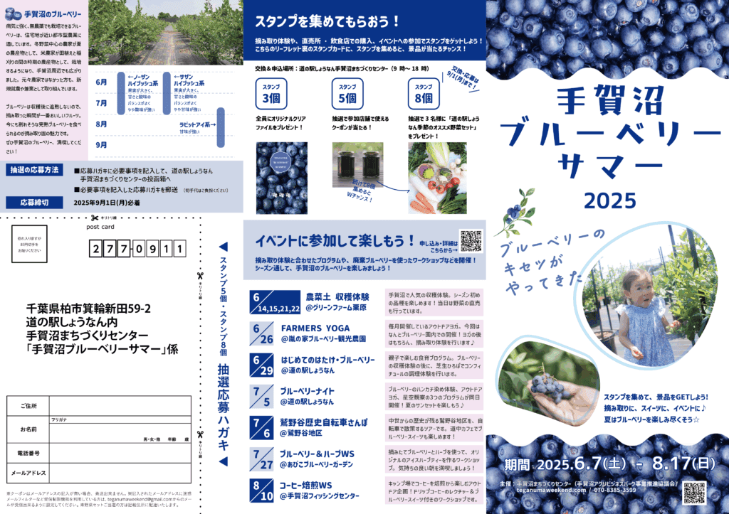 BBS台紙1