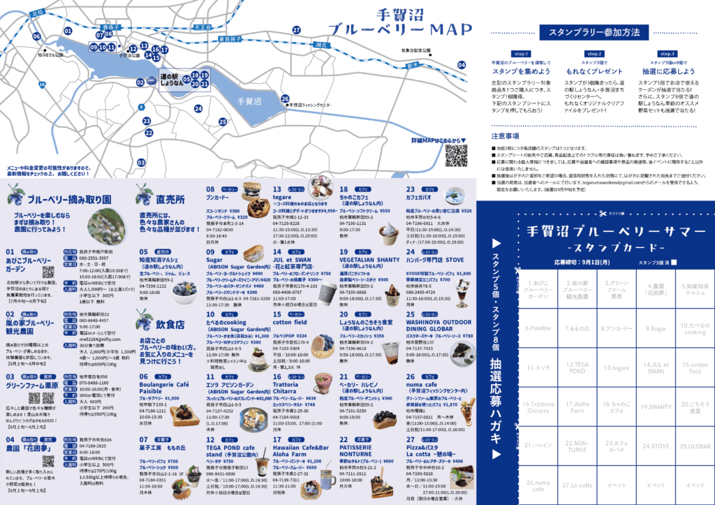 BBS台紙2